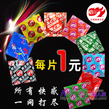 正品倍力乐 男用延时 避孕套 安全套 G点套 成人性用品