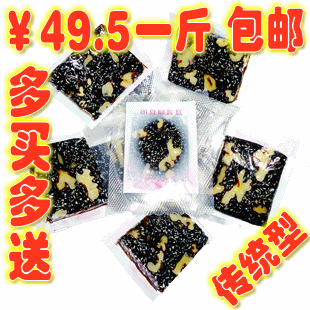  正品东阿核花妃阿胶糕 固元膏 包邮 限时特价 价比胡庆余堂阿胶