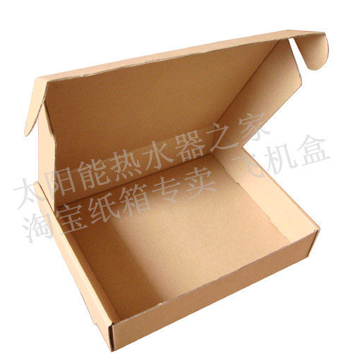 加强加硬E瓦飞机盒纸箱30*20*5单款服装包装盒<span class=H>皮裙</span>连衣裙T恤衬