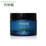 芳草集 新品 男士海之蓝保湿凝露50g 补水保湿收毛孔