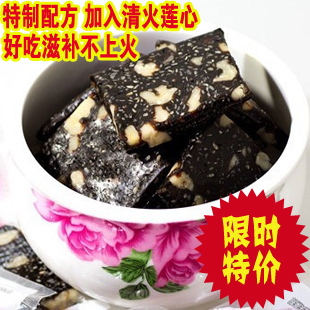  正品百年堂桃花清火固元膏