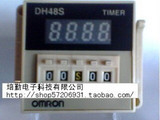 冲5钻特价 OMRON 数显时间继电器DH48S-1Z，2Z 带底座
