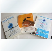 张德芬身心灵三部曲遇见未知的自己心想事成的自己全3册正版包邮
