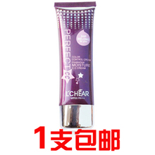 正品 蕾琪饰底润色防晒CC霜50g 裸妆补水保湿遮瑕隔离 BB霜升级版