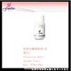 法国芬琳思Fainlise 579A色素分解美肤液去斑水50ml