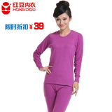 中老年保暖纯棉内衣<em>开衫</em>秋衣<em>男士</em>开口棉毛衫开