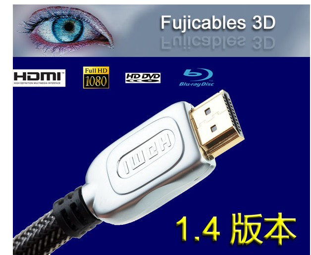 【台湾富士】骨灰 1.5米 HDMI线 1.4版 21.8Gbps 3D精装版