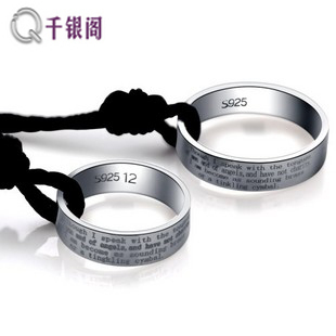  千银阁 誓言925纯银情侣项链戒指两用 饰品女韩版男吊坠免费刻字