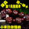 上下架计划:印度小叶紫檀精雕十八罗汉四面佛龙珠貔貅佛珠手链手串男包邮