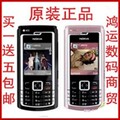 Nokia/诺基亚 C1-01 N72 N70 原装正品学生智能手机 后台QQ 包邮