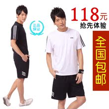 专柜正品2012时尚新款夏季短袖男士运动服男款运动套装大码运动装