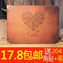 限时 韩国大本DIY相册粘贴影集diy复古手工 送2张角贴+笔