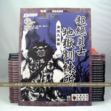 【正版品质】地狱贝司训练 第四册（付2CD） 地狱贝斯 适合新手