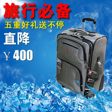 特价!出口北美!瑞士军刀22寸 24寸 28寸拉杆箱 托运箱 旅行箱