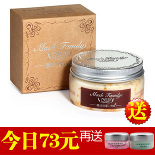 正品买一送二！膜法世家金桂蜜花瓣眼膜眼贴膜（去黑眼圈眼袋干纹