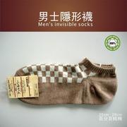 10双费外贸单无印(单无印)牌，男士纯全棉运动春夏季防臭隐形船袜子