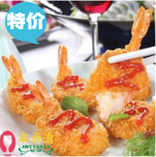  亚洲渔港特价黄金蝴蝶虾1000g/62枚/香草凤尾虾大连特产海鲜小吃