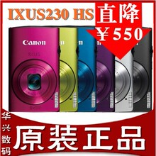 6.8�ۣ�����������Ʒ�л�+������Ʊ ���� IXUS 230 HS���