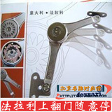 【亏本特价】法拉利机械支撑/随意停/支撑杆/液压杆/任意停/气撑