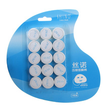 正品！丝诺压缩面膜15粒　柔软透气 全棉 纸膜 面膜纸 柔软透气