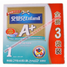 ���޳�1�ΰ�Ӥ��1200gӤ���̷�3����(2011��11��)�����α��