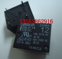 绝对正品：全新原装OMRON欧姆龙继电器G5LA-14-12VDC   只做正品