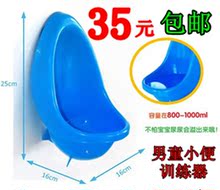 包邮 蔓葆韩国吸盘式儿童小便训练器 独立挂墙式小便池 小便斗