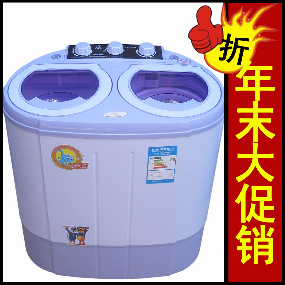 小鸭牌 XPB32-932S 手搓式迷你洗衣机双杠3.2公斤不锈钢甩干桶