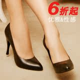 单鞋女高跟 高跟鞋 百丽2012女鞋尖头细跟黑色真皮性感夜店