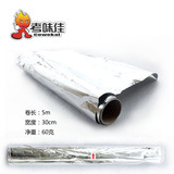 taobao english 7122950452