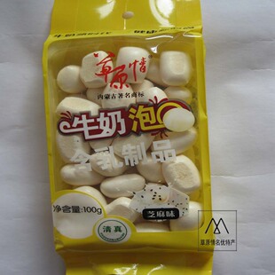  内蒙古特产奶酪草原情牛奶泡 芝麻口味100g