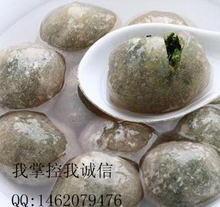 盐城特产张庄保凤牌藕粉圆桂花荠菜馅40只每袋送礼佳品老少皆宜