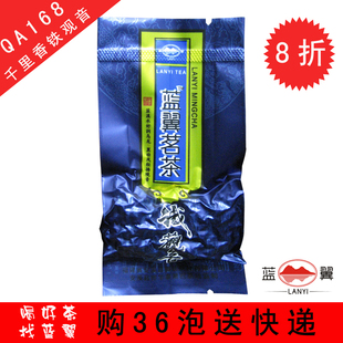 售10298件8折VIP　 蓝翼茗茶单泡2011新茶叶QA168特级安溪铁观音