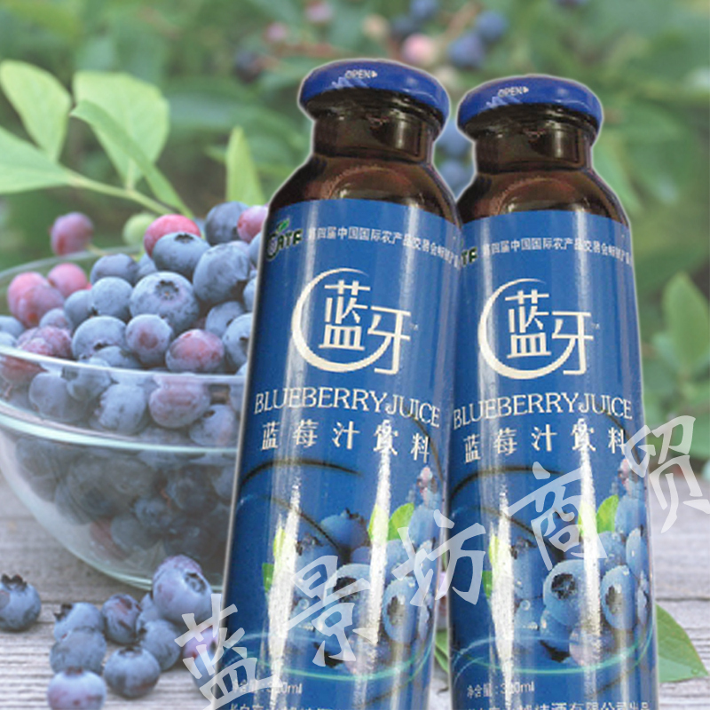 打折长白山野生蓝牙蓝莓汁饮料300ml有机蓝莓果护眼防辐射 打折长白山野生蓝牙蓝莓汁饮料300ml有机蓝莓果护眼防辐射