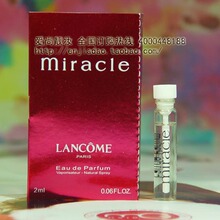 ר����ƷLancome��ޢ/�漣��ˮ2����С���Թ�