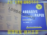 taobao english 8099242604