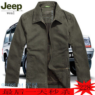 秋冬新款特价 正品男士JEEP吉普夹克 宽松型纯棉翻领褂子