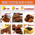 精美盒装松露巧克力 6种口味包邮 送5种试吃 
