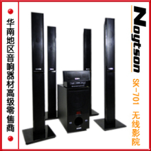 朗特声 SK-701 无线5.1无线家庭影院 501升级版上市 全国包邮!!!