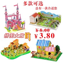 ���ӳǱ�̹�˾���ֲ���ս��ʬƴװģ�� 3D����ƴͼֽģ�����.18