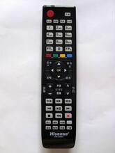 全新！绝对原装正品海信3D电视遥控器TLM42V78X3D TLM42V78X3DG