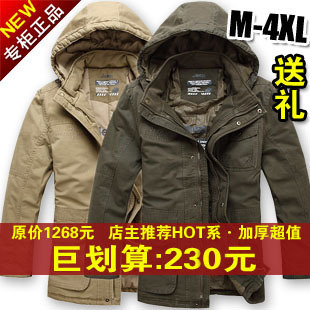  专柜正品JEEP棉衣男士大码中长款加肥加大新款加厚棉服双袖口 128