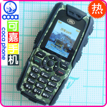 路虎手机 S8 国产S1 萨基姆 sonim 陆虎三防 超长待机 户外shouji