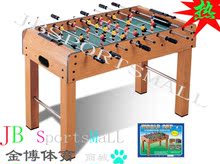 新品上架！十一促销皇冠HG-2032桌上足球机足球台台球桌