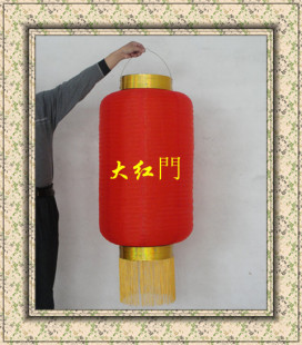  特大号日韩式冬瓜灯笼/宫灯110CM/婚庆广告灯笼/可加印LOGO