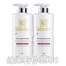 专柜正品 经典高爵洗护套装 草本防掉健发洗发乳+护发素 820ML *2