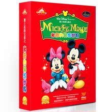 正版 disney/迪士尼动画片米奇/异想世界10dvd 儿童早教包邮