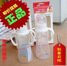 爱得利正品不含双酚A 宝宝带柄带吸管自动PP奶瓶300ml婴儿奶瓶A68