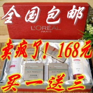 适合<em>30岁女人</em>的<em>护肤品</em>–淘宝美容护肤购物问