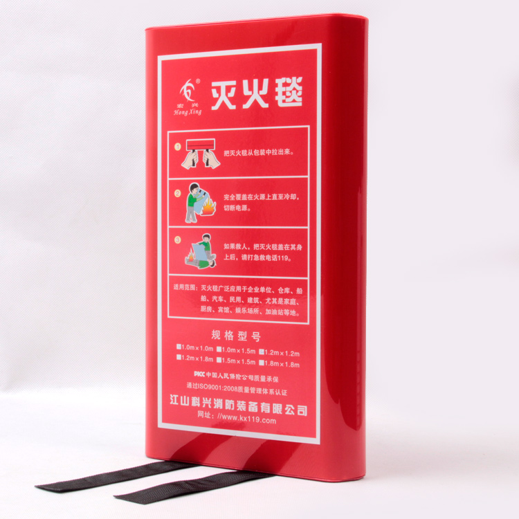 宏兴正品 1.2米X1.2米玻璃纤维灭火毯 防火毯 救生毯 消防自救毯在类目 五金/工具, 施工保护, 消防防护产品, 灭火毯中 - 来自Buy2taobao.com提供专业的淘宝代购服务